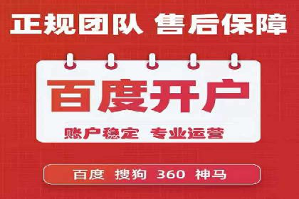 百度SEM竞价推广的关键词选择与优化：一则成功的广告案例