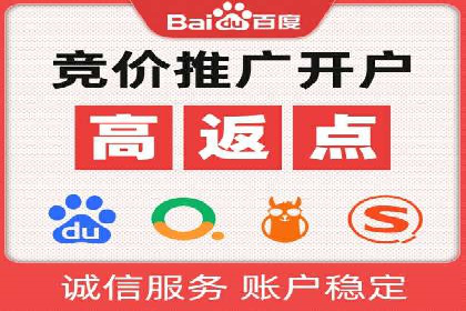 百度推广代运营实战案例解析