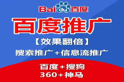 SEM竞价员日常操作流程及效果案例分析